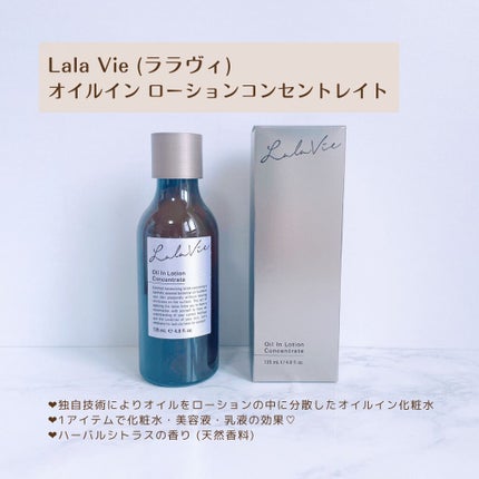 クレンジングバーム/Lala Vie/クレンジングバームを使ったクチコミ(5枚目)