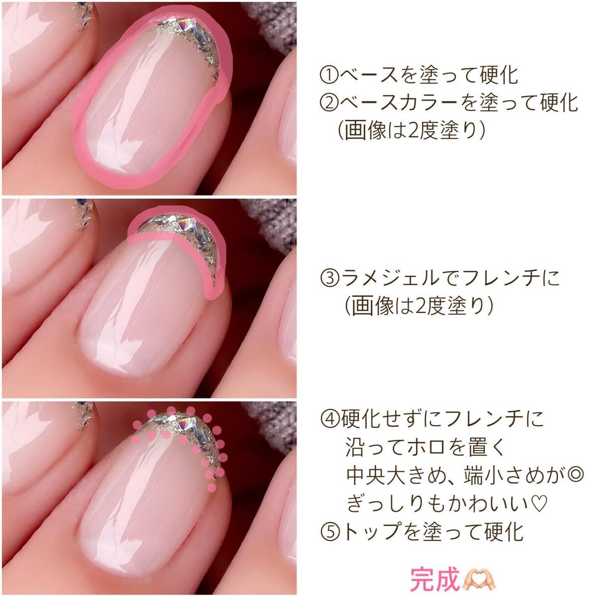 ジェルネイル(ライト対応)/セリア/ジェルネイルを使ったクチコミ(4枚目)