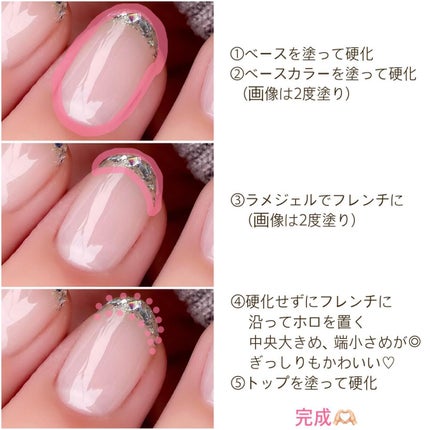 ジェルネイル(ライト対応)/セリア/ジェルネイルを使ったクチコミ(4枚目)