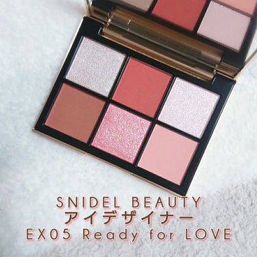 アイデザイナー  EX05 Ready For LOVE〈限定色〉/SNIDEL BEAUTY/アイシャドウパレットを使ったクチコミ（1枚目）