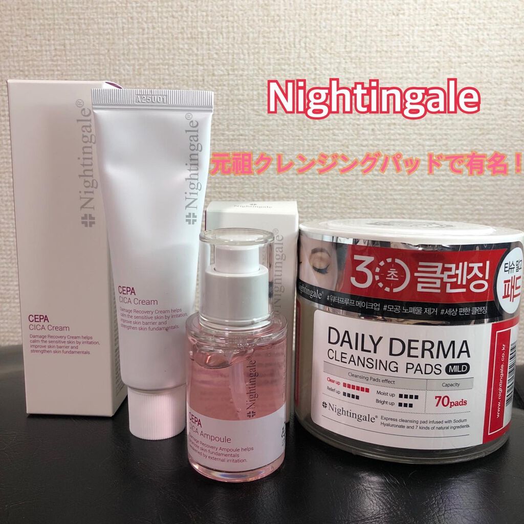 DAILY DERMA CLEANSING PADS MILD/Nightingale(ナイチンゲール)/クレンジングシートを使ったクチコミ（1枚目）