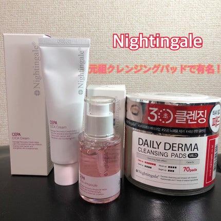 CEPACICA AMPOULE/Nightingale(ナイチンゲール)/美容液を使ったクチコミ(1枚目)