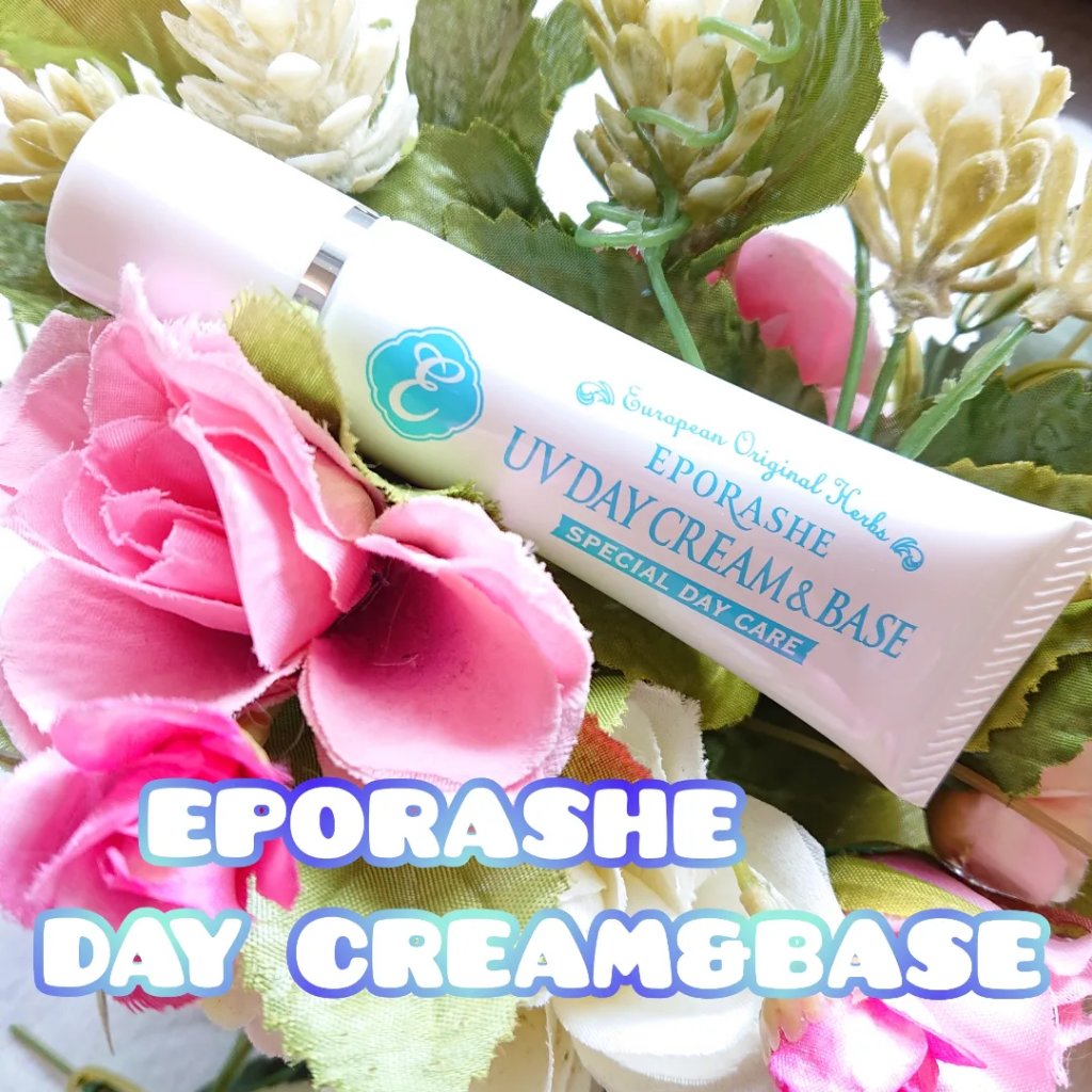 UVデイクリーム＆ベースSP/EPORASHE/日焼け止めクリームを使ったクチコミ（1枚目）
