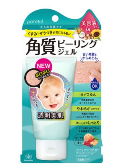 を使ったクチコミ(2枚目)