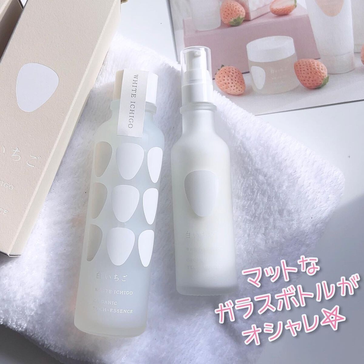 オーガニック テック-クリーム/WHITE ICHIGO/フェイスクリームを使ったクチコミ(5枚目)