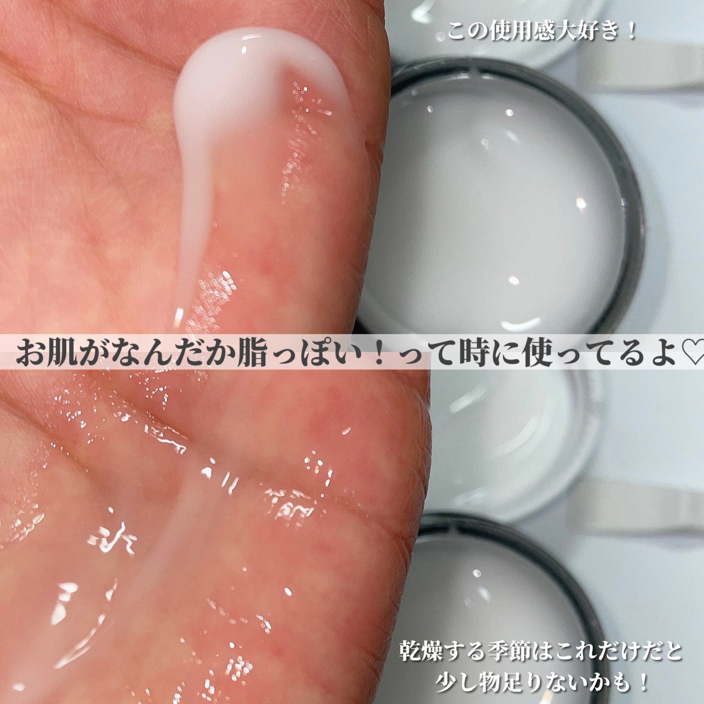 レッドブレミッシュ クリアスージングクリーム/Dr.G/フェイスクリームを使ったクチコミ(4枚目)