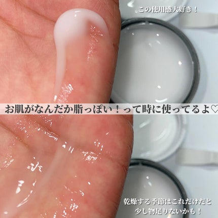 レッドブレミッシュ クリアスージングクリーム/Dr.G/フェイスクリームを使ったクチコミ(4枚目)