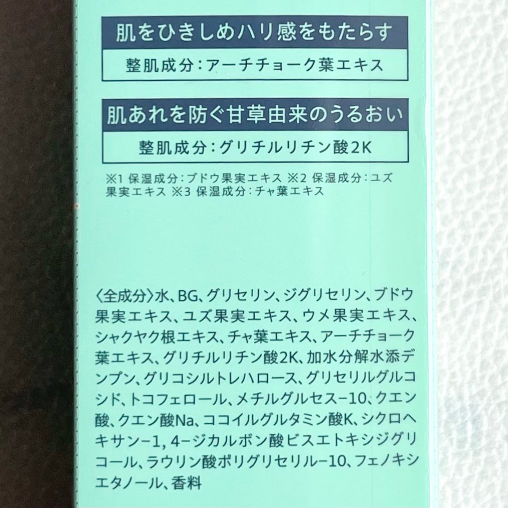 エニウェイ ローション グリーンシトラスの香り/RISM/ミスト状化粧水を使ったクチコミ(3枚目)