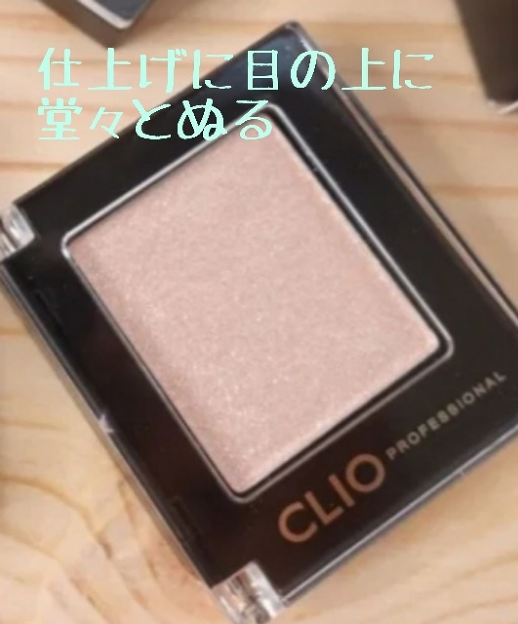 エッセンスパウダーBB 1/グレイシィ/プレストパウダーを使ったクチコミ（2枚目）