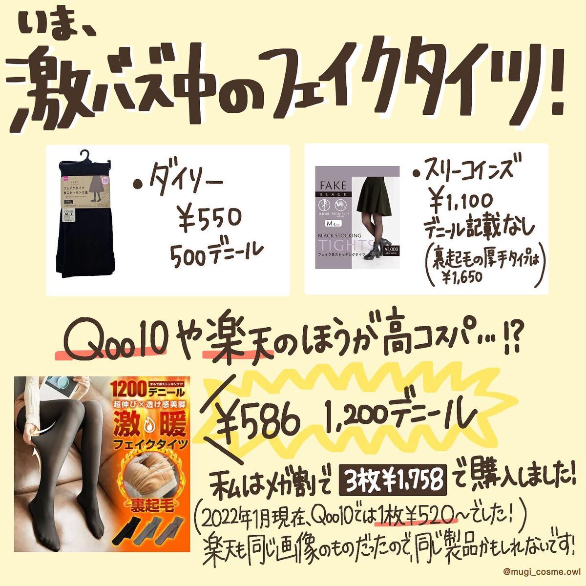 Qoo10/Qoo10/シートマスク・パックを使ったクチコミ（3枚目）