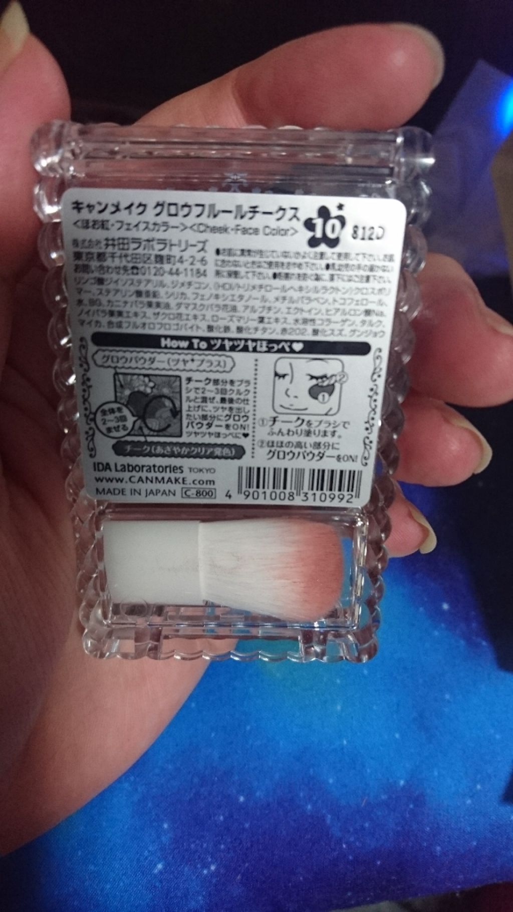 グロウフルールチークス/キャンメイク/パウダーチークを使ったクチコミ(2枚目)