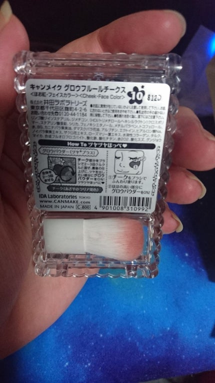 グロウフルールチークス/キャンメイク/パウダーチークを使ったクチコミ(2枚目)