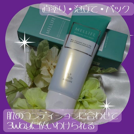 ブルーミングフェイスウォッシュ/MELLIFE/その他洗顔料を使ったクチコミ(1枚目)