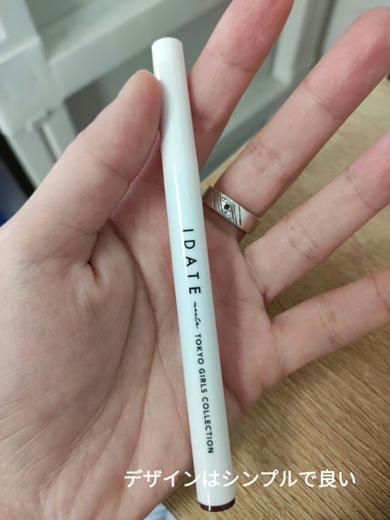 アイデイト リキッドアイライナー/IDATE/リキッドアイライナーを使ったクチコミ(3枚目)
