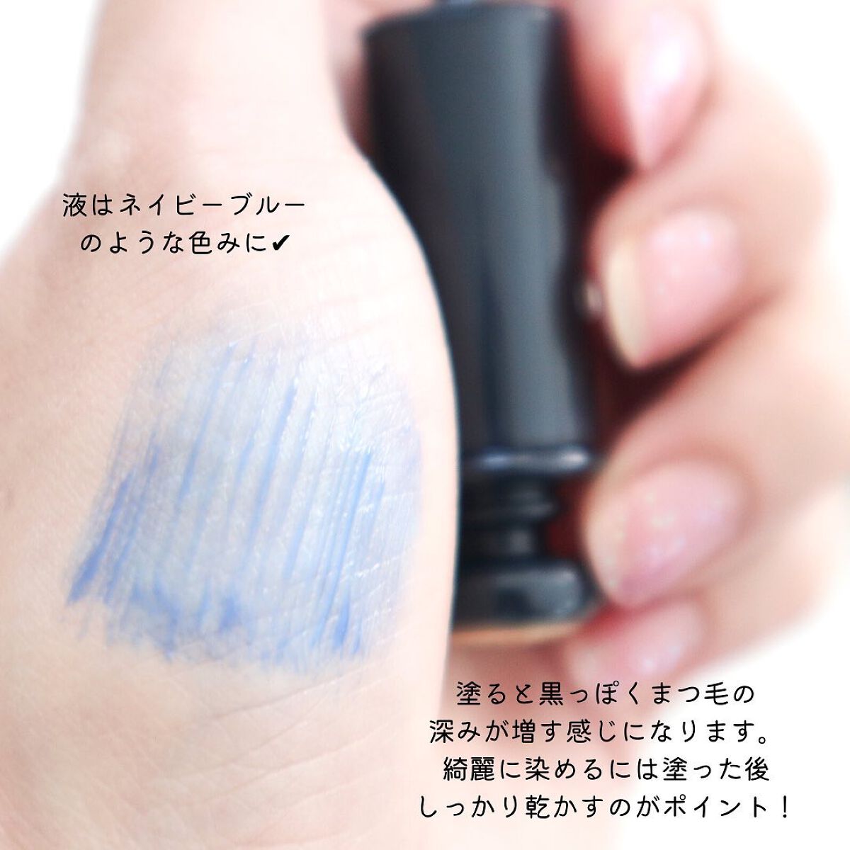 マジックティント/MAJOLICA MAJORCA/マスカラを使ったクチコミ(5枚目)