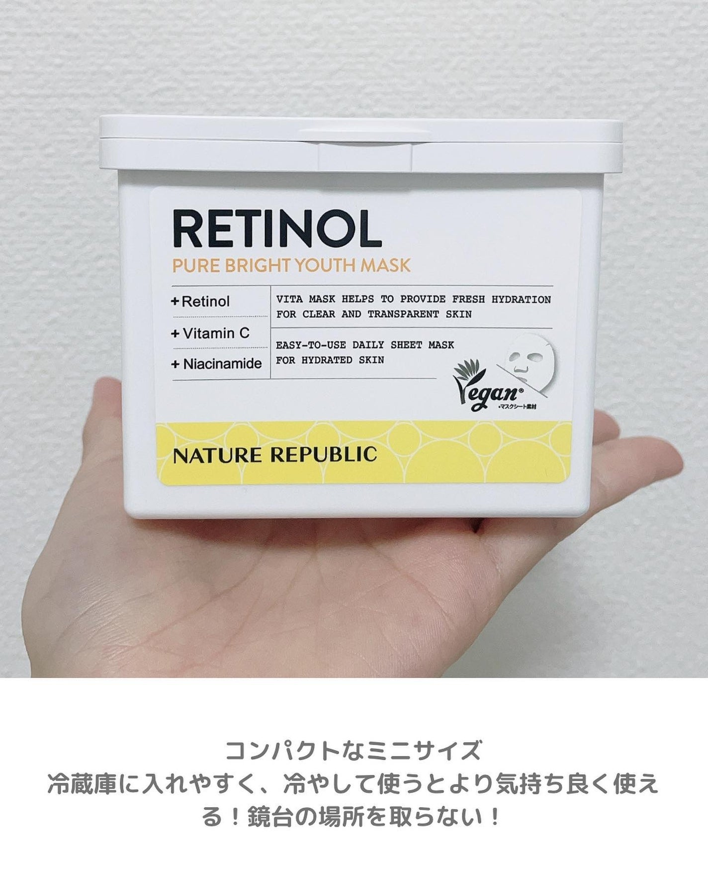 キューブマスク レチノール/ネイチャーリパブリック/シートマスク・パックを使ったクチコミ(5枚目)