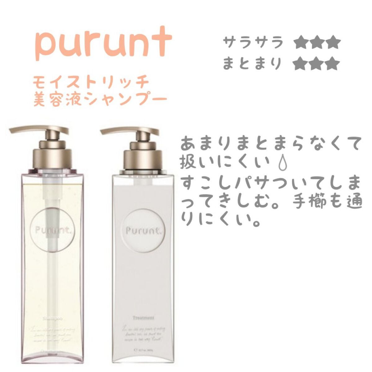 エイトザタラソ・&honey・BOTANIST・ululis・Purunt.の エイトザタラソ・&honey・BOTANIST・ululis・Purunt.の