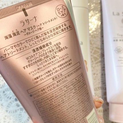 ラサーナ 海藻 海泥 シャンプー/トリートメント/ラサーナ/市販シャンプーを使ったクチコミ(4枚目)