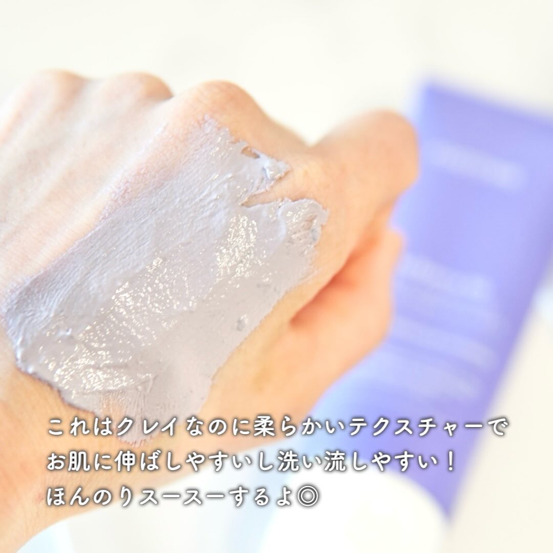 マルベリー5重 ポア タイトニングクレイマスクトゥフォーム/rooTree/洗い流すパック・マスクを使ったクチコミ（3枚目）