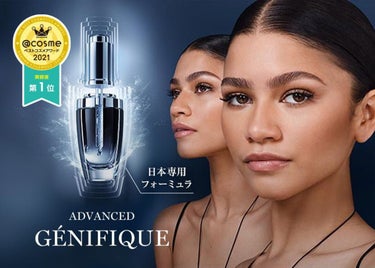 ジェニフィック アドバンスト N 115ｍl(限定)/LANCOME/美容液を使ったクチコミ（2枚目）