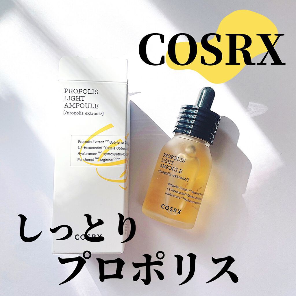 フルフィットプロポリスライトアンプル/COSRX/美容液を使ったクチコミ(1枚目)