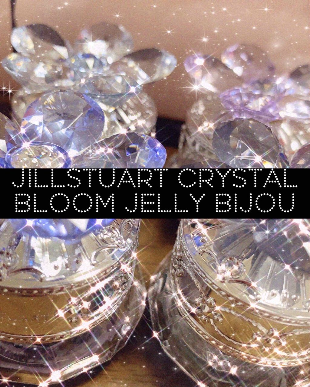 ジルスチュアート クリスタルブルーム ジェリービジュー/JILL STUART/ジェル・クリームアイシャドウを使ったクチコミ（1枚目）