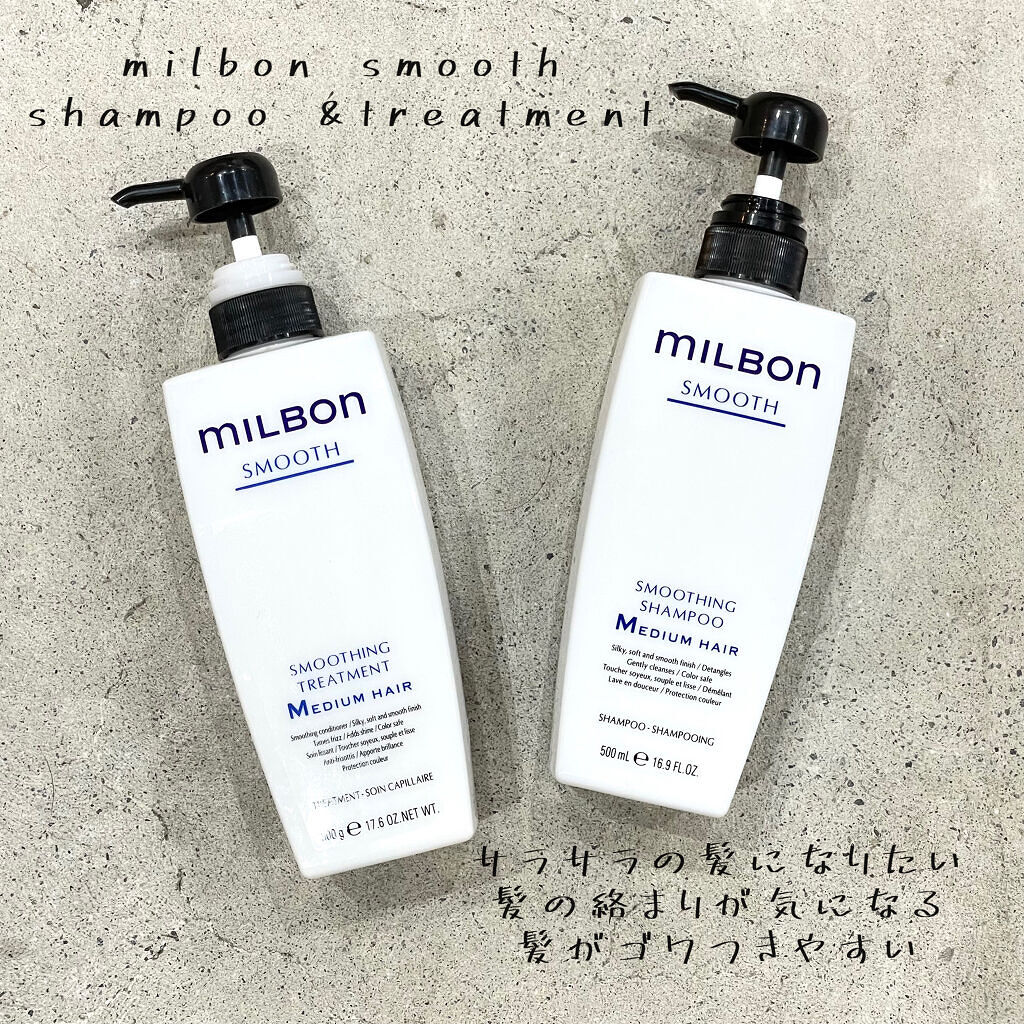 milbon リペアリストラティブシャンプートリートメント1000セット×2