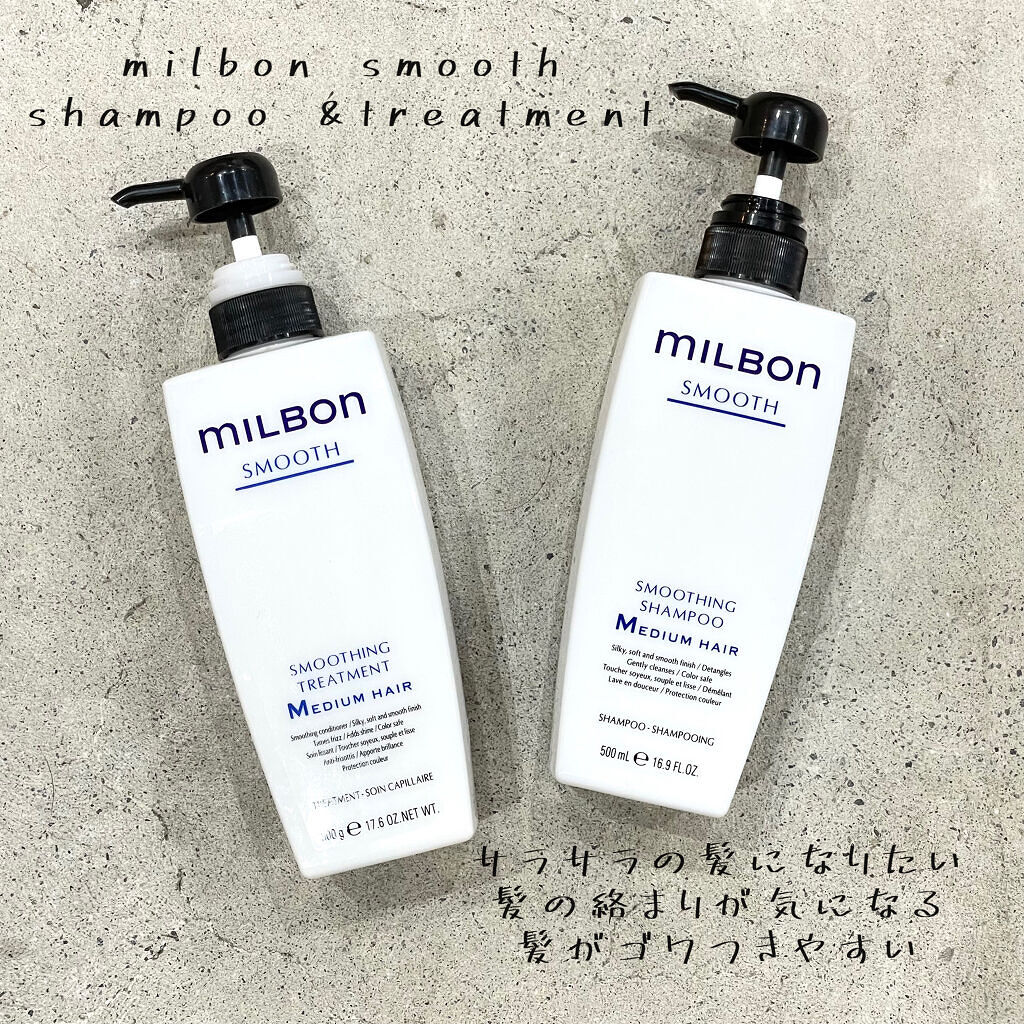 日本製在庫】 milbon グローバルミルボン リストラティブ シャンプー