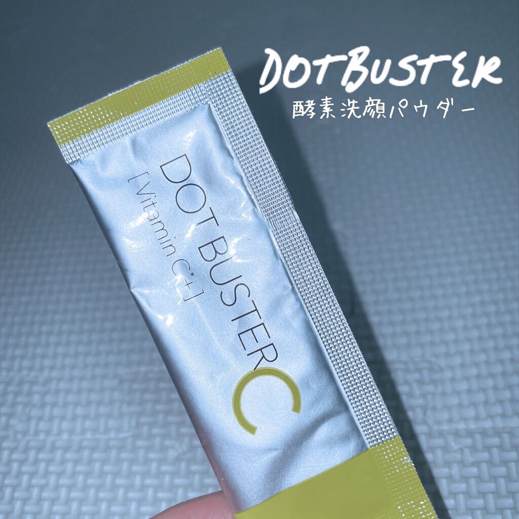 酵素洗顔パウダー/ドットバスター/洗顔パウダーを使ったクチコミ（1枚目）