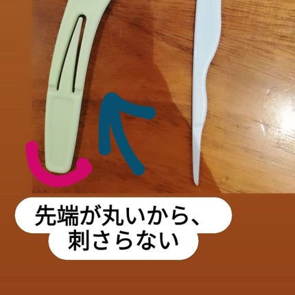 を使ったクチコミ(3枚目)