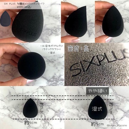 ビューティブレンダー/ビューティブレンダー/パフ・スポンジを使ったクチコミ(9枚目)