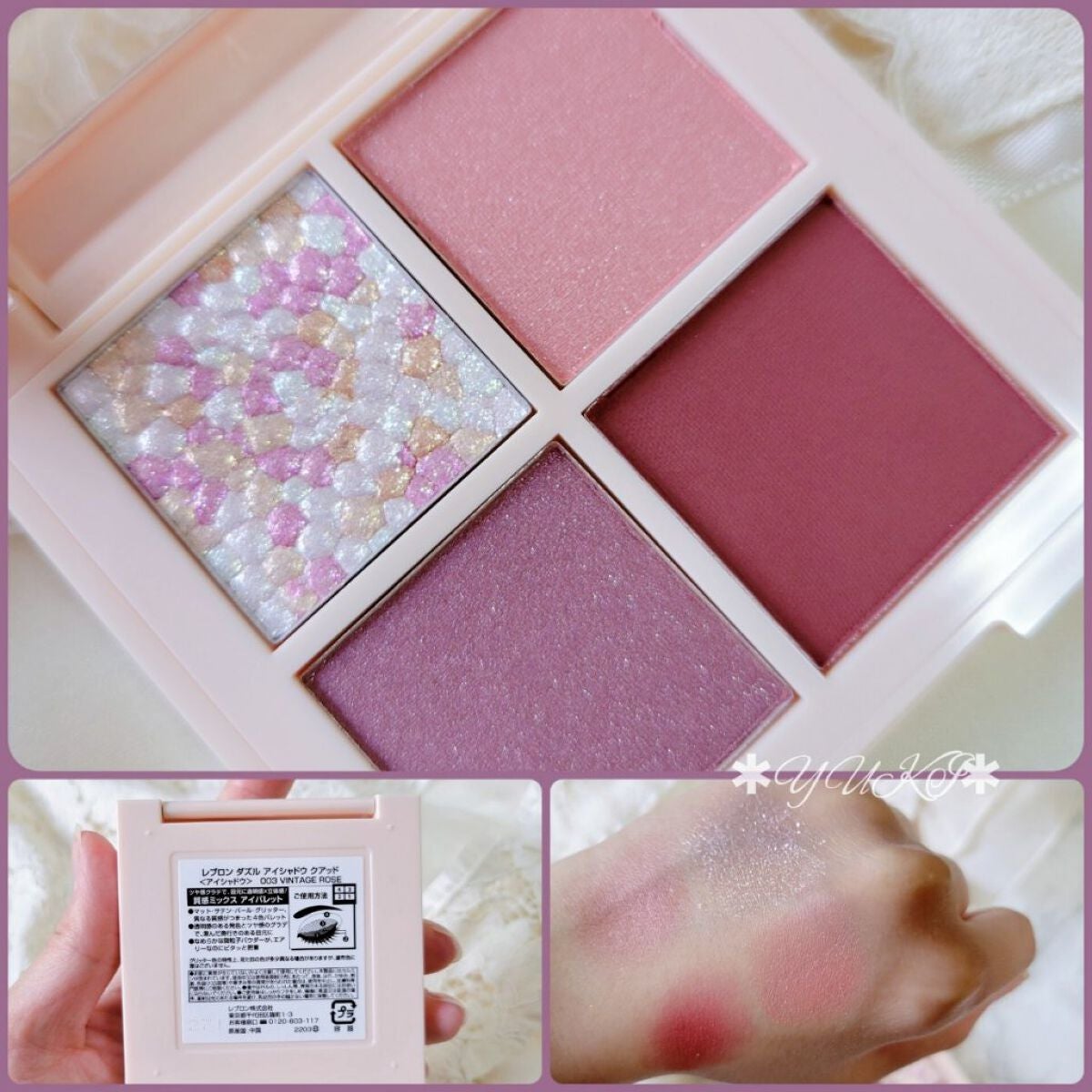 レブロン ダズル アイシャドウ クアッド/REVLON/アイシャドウパレットを使ったクチコミ(3枚目)
