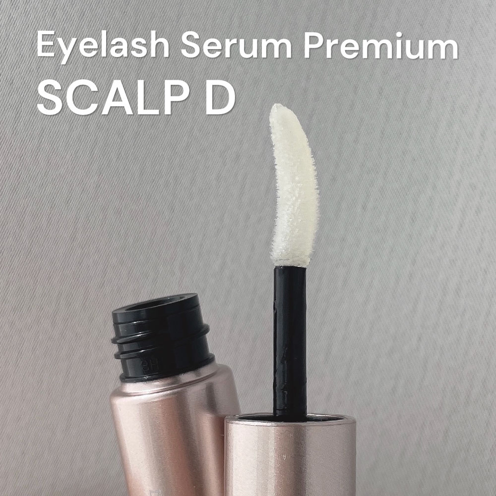 ────────────
アンファー
スカルプD アイラッシュセラム プレミアム
────────────

ハリ・コシが出てまつ毛に存在感が出ます！
ブラシの幅が広めなので、一気に塗れるのが気に入りました👏🏻

洗顔後に塗るのが楽しみ