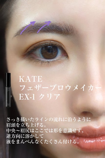カラーリングアイブロウ/ヘビーローテーション/眉マスカラを使ったクチコミ(4枚目)