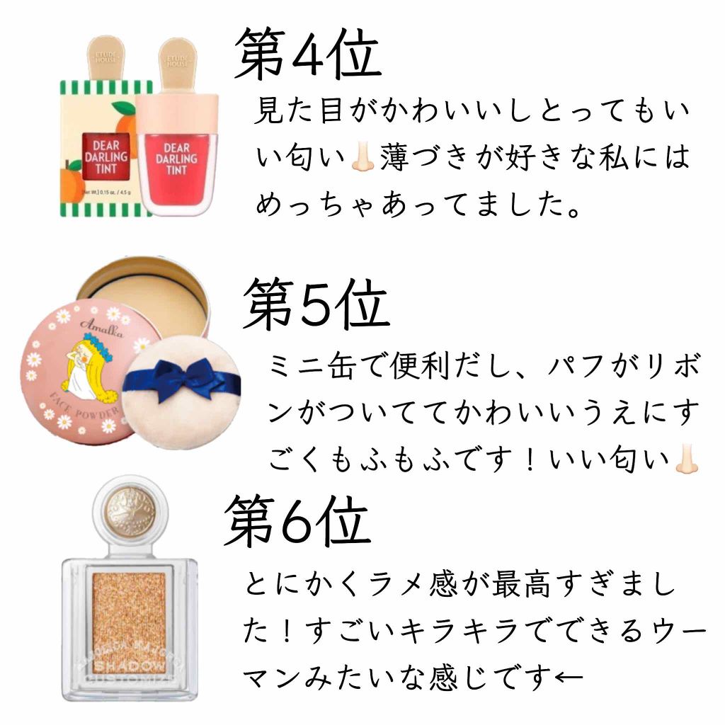 ディアダーリン ウォータージェルティント （アイスティント）/ETUDE/口紅を使ったクチコミ（2枚目）