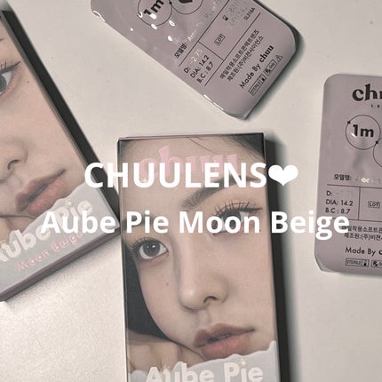 aube pie/chuu LENS/カラーコンタクトレンズを使ったクチコミ(1枚目)