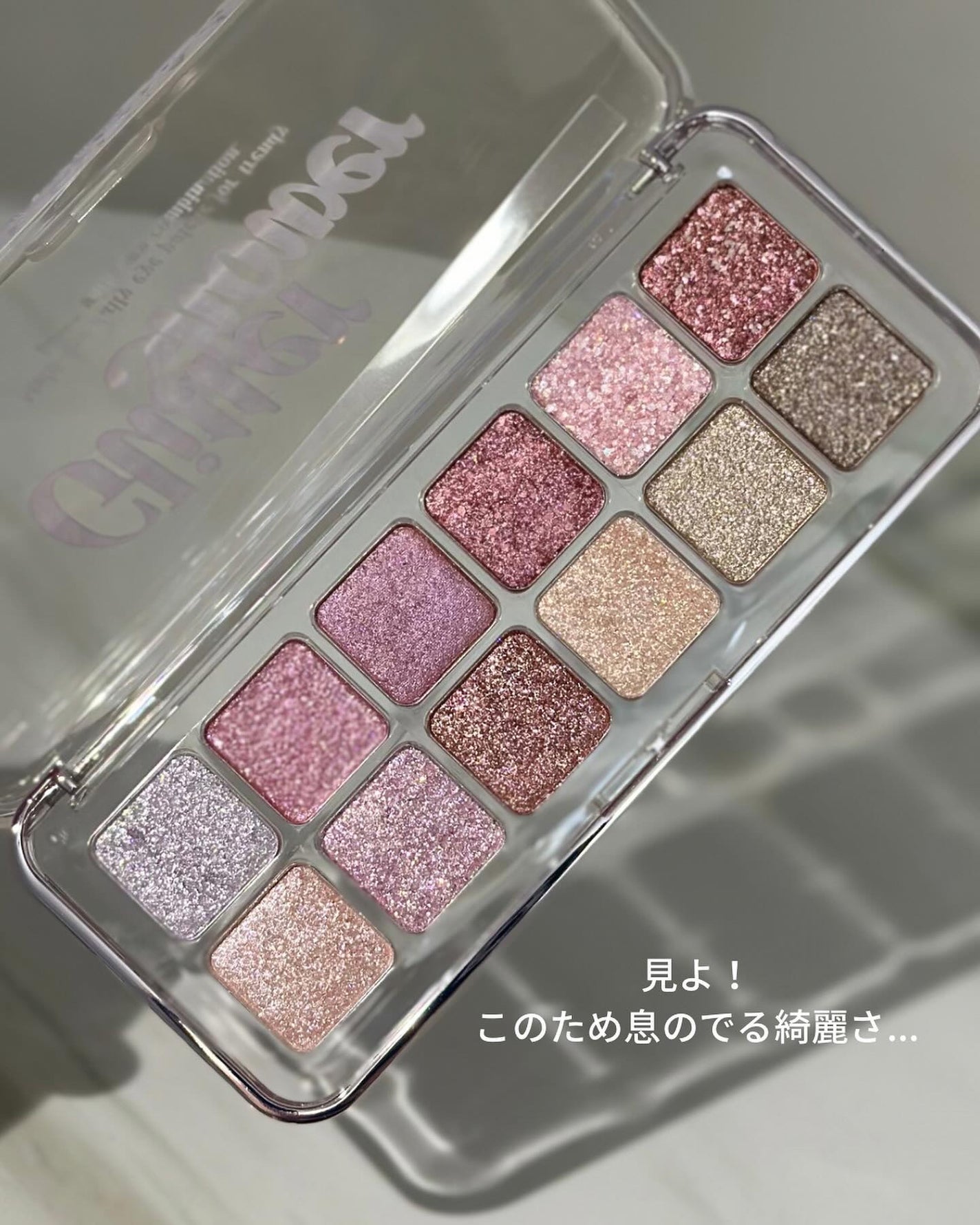 プロ アイ パレット エアー/CLIO/アイシャドウパレットを使ったクチコミ(5枚目)