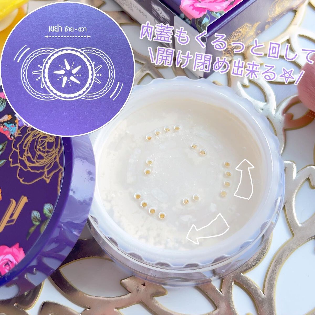 トランスルーセントパウダー/SRICHAND/ルースパウダーを使ったクチコミ（3枚目）