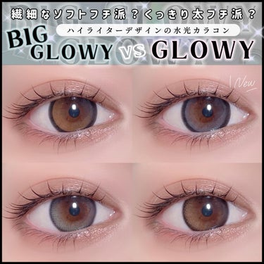 Eyelighter Glowy 1Month/OLENS/カラーコンタクトレンズを使ったクチコミ（1枚目）