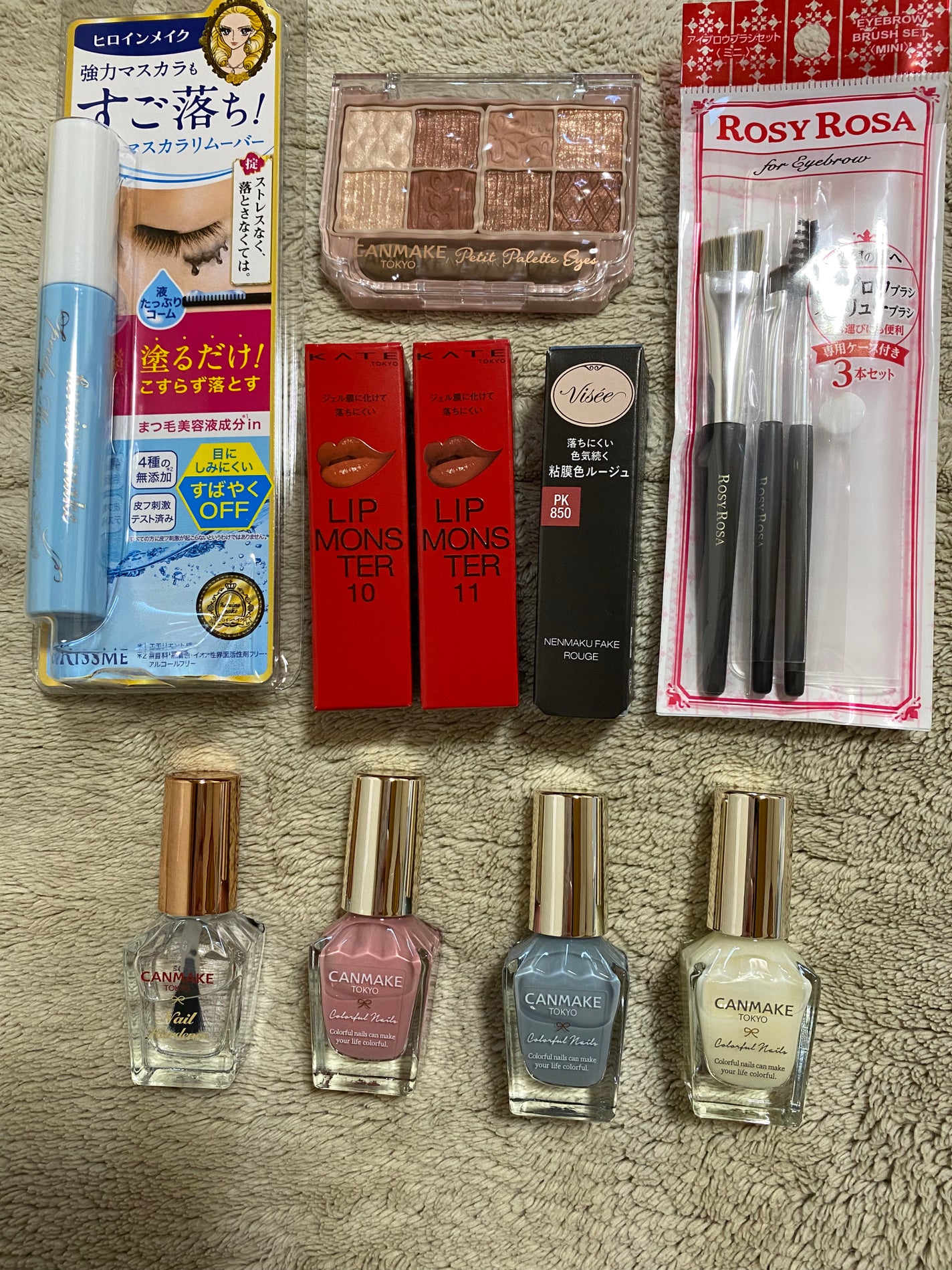 カラフルネイルズ/キャンメイク/マニキュアを使ったクチコミ(2枚目)