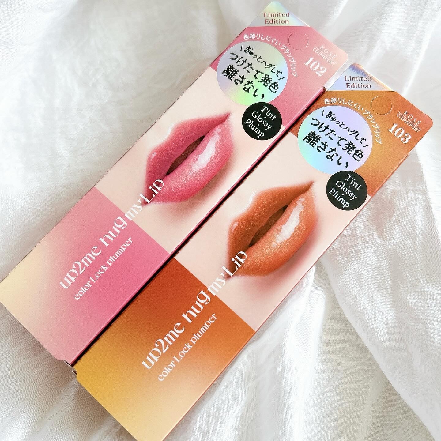 アップトゥーミー　ハグマイリップ　カラーロックプランパー/up2me/リッププランパーを使ったクチコミ（2枚目）