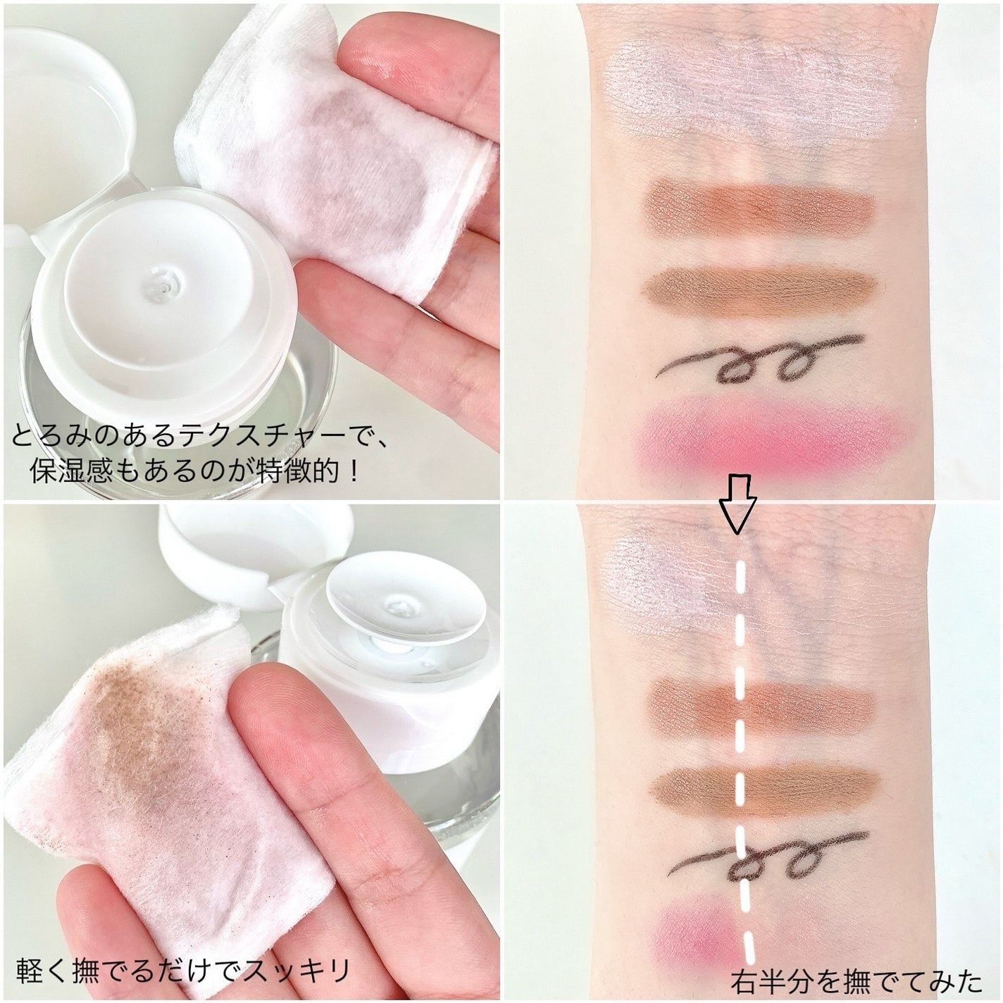 バイタリティ スキン クレンジングドロップス (クレンジングウォーター)/ブリリアージュ/クレンジングウォーターを使ったクチコミ(4枚目)