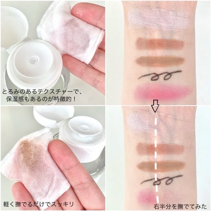 バイタリティ スキン クレンジングドロップス (クレンジングウォーター)/ブリリアージュ/クレンジングウォーターを使ったクチコミ(4枚目)