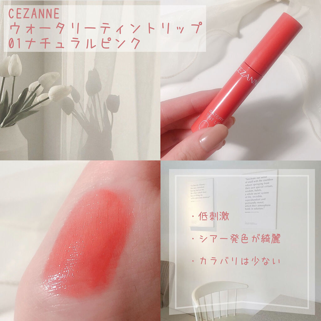 皮脂テカリ防止下地/CEZANNE/化粧下地を使ったクチコミ（3枚目）