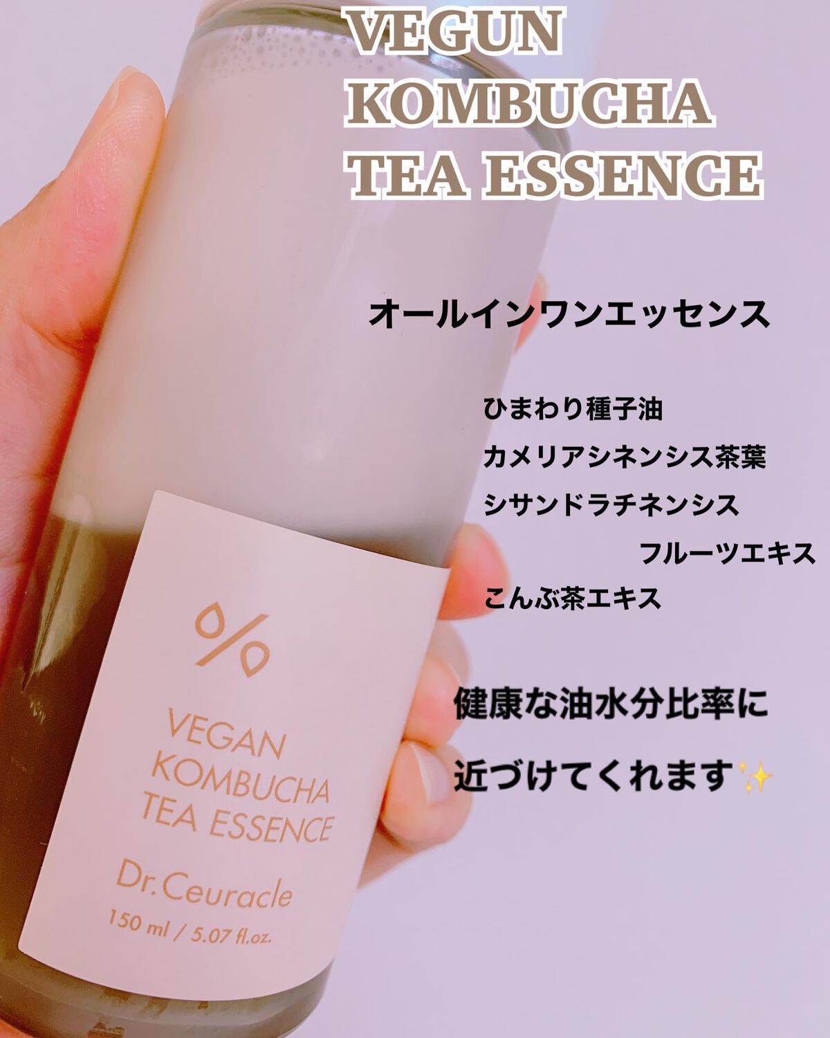 ヴィーガンコンブチャティークリーミーウォッシュバー/Dr.Ceuracle/洗顔石鹸を使ったクチコミ（2枚目）