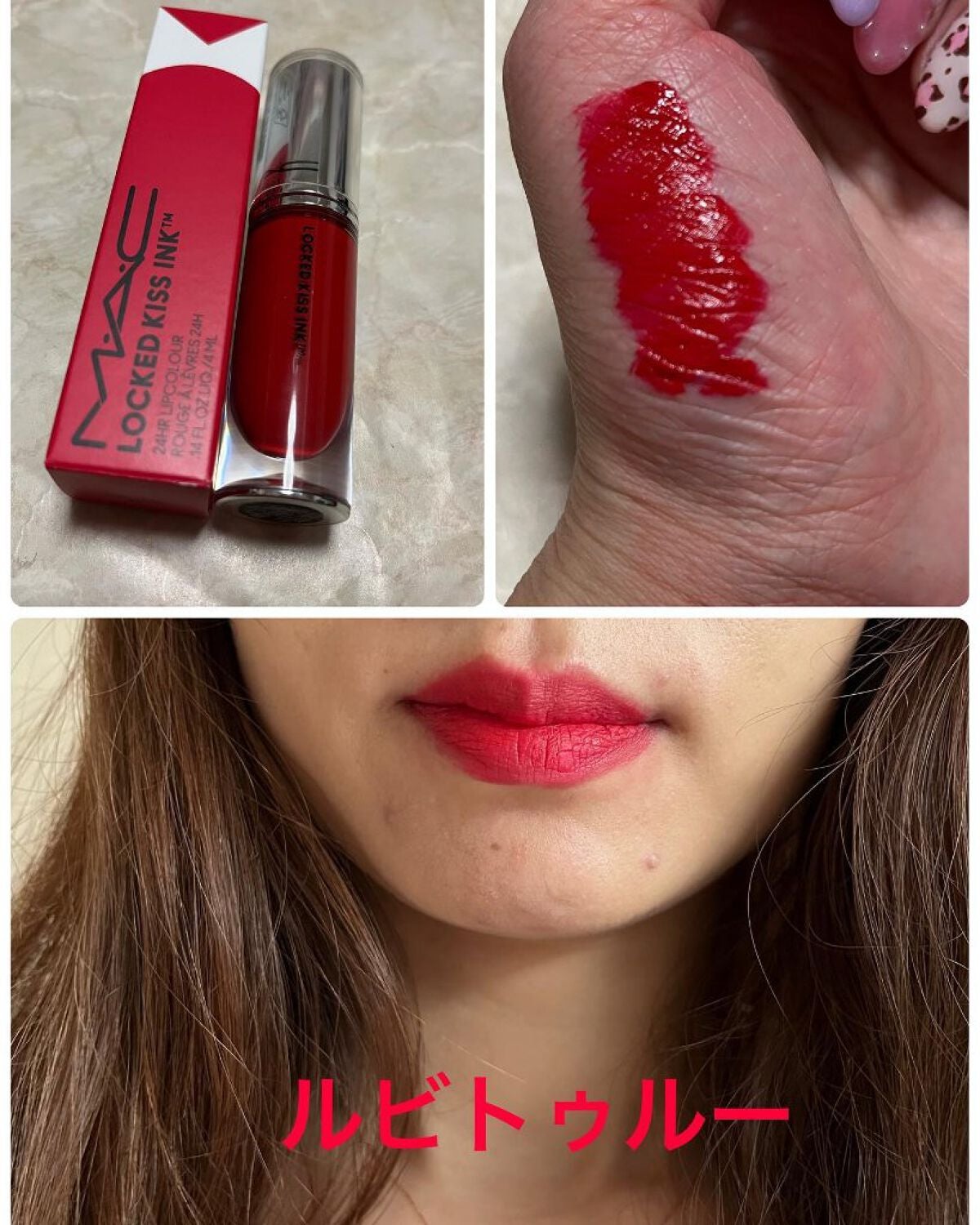 M·A·C ロックド キス インク リップカラー/M・A・C/口紅を使ったクチコミ(6枚目)