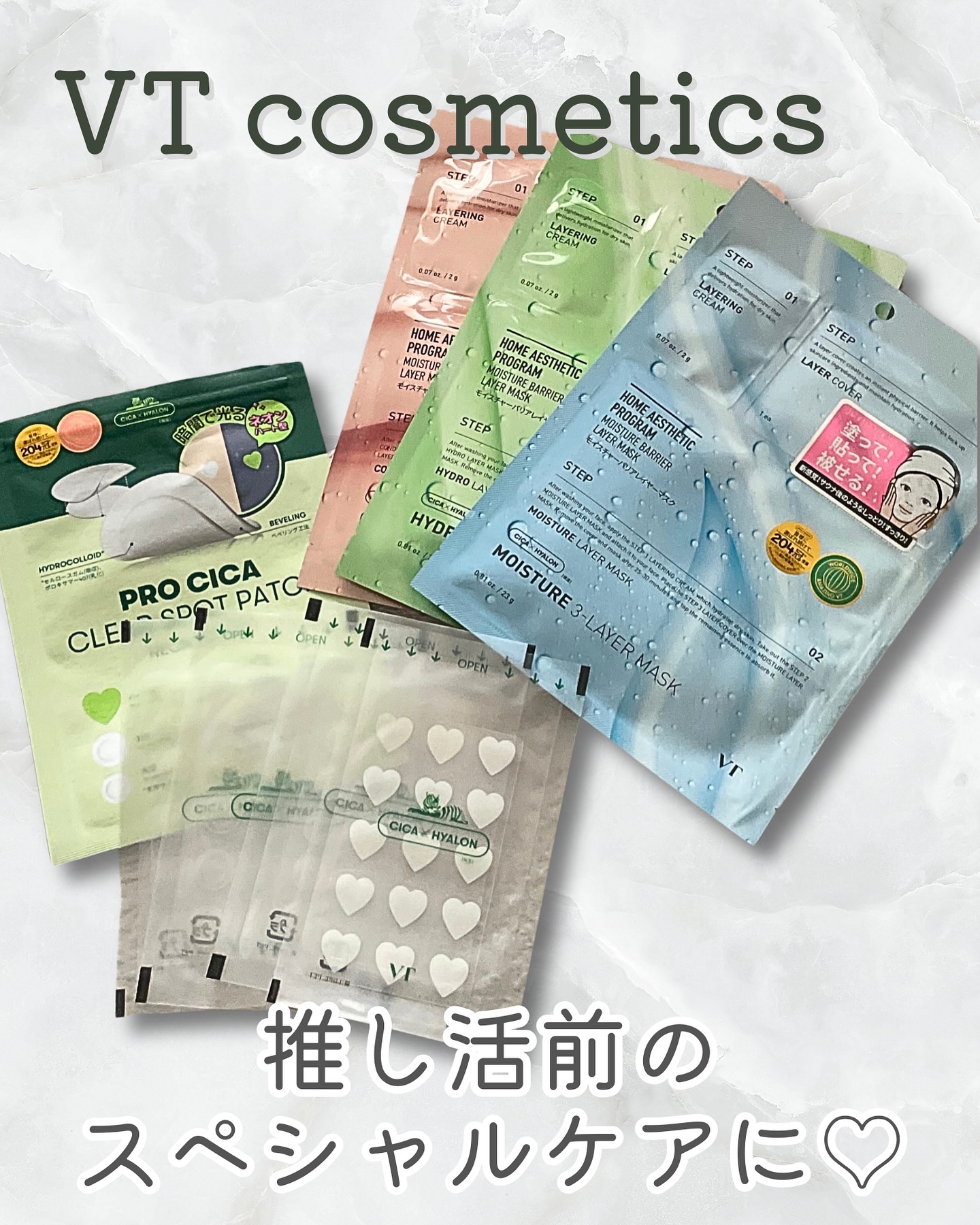 プロCICA クリアスポットパッチ/VT/その他スキンケアを使ったクチコミ（1枚目）