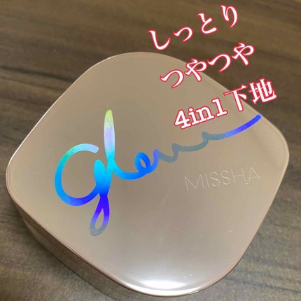 ミシャ グロウ スキンバーム(R)/MISSHA/化粧下地を使ったクチコミ(1枚目)