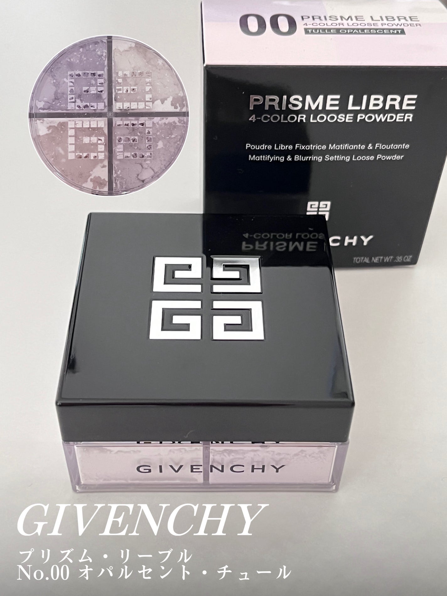 ããªãºã ã»ãªãŒãã«/GIVENCHY/ã«ãŒã¹ããŠããŒã䜿ã£ãã¯ãã³ãïŒ2æç®ïŒ