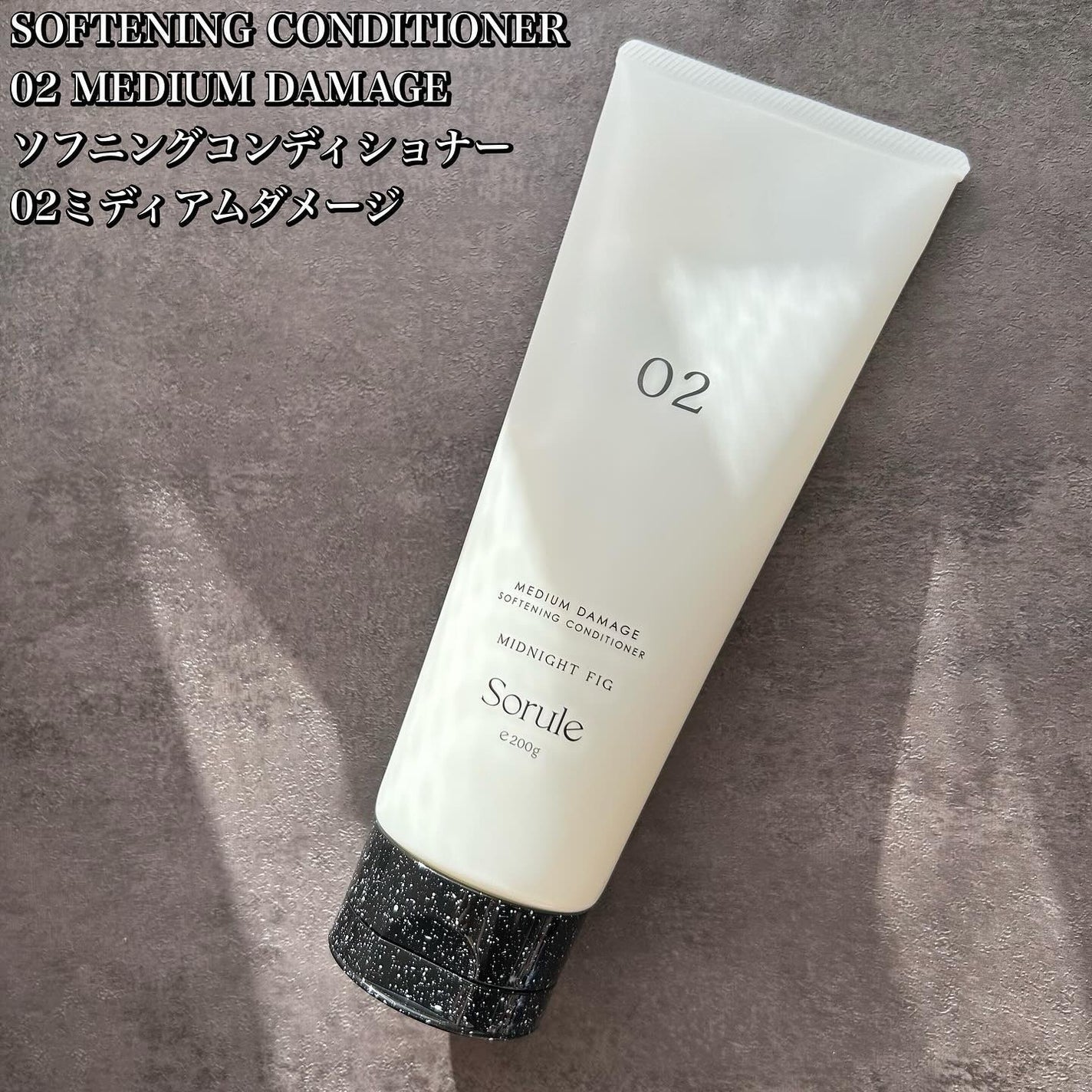 モイストソフナー 02オイリースカルプ/Sorule/市販シャンプーを使ったクチコミ(4枚目)